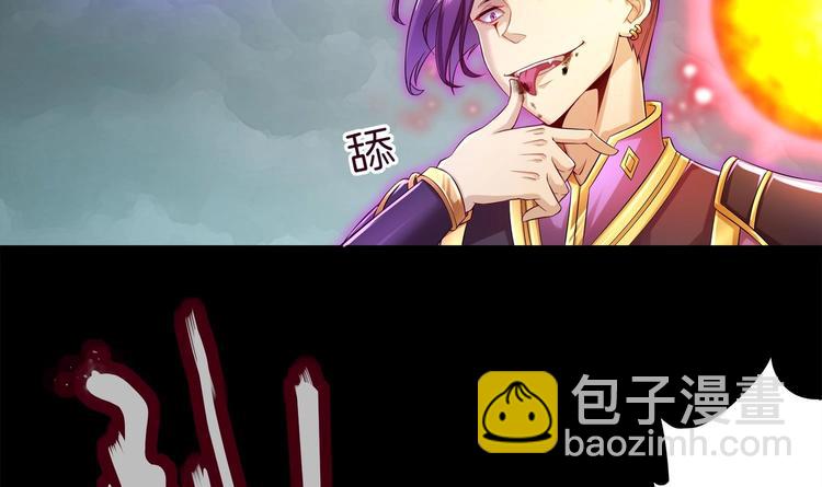 第1话 魔尊重生(1/2)-第2话