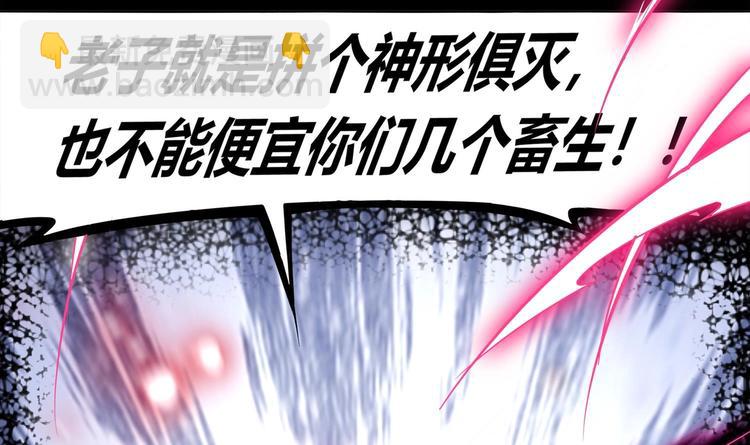 第1话 魔尊重生(1/2)-第2话