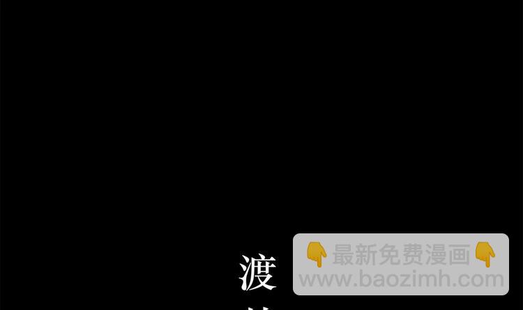 第1话 魔尊重生(1/2)-第2话