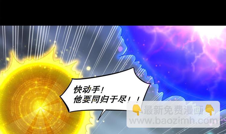 第1话 魔尊重生(1/2)-第2话