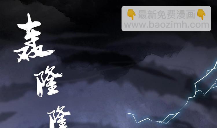 第1话 魔尊重生(1/2)-第2话