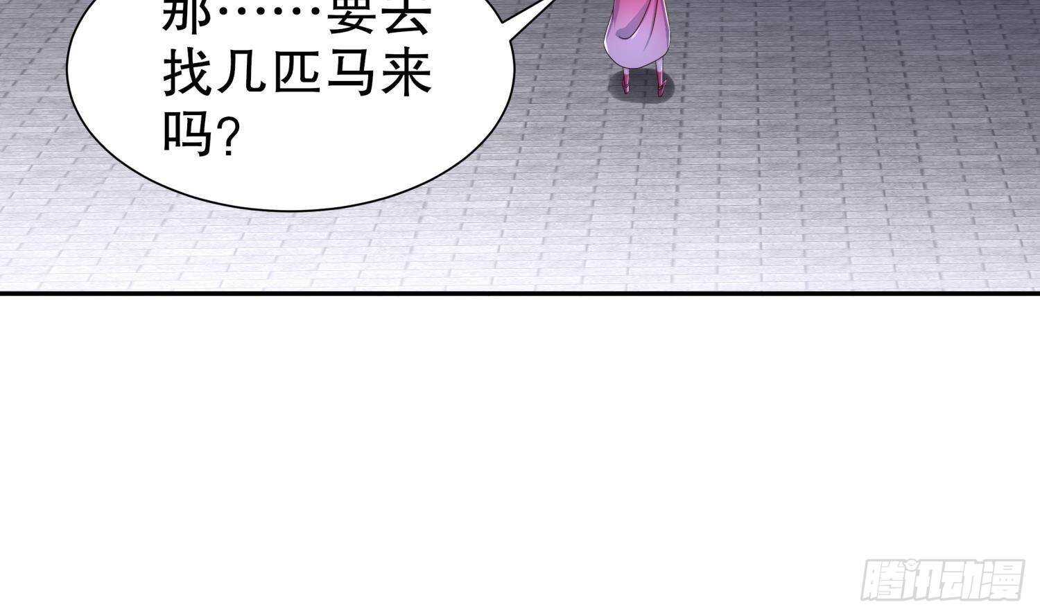 第100话 中计了(1/2)-第102话
