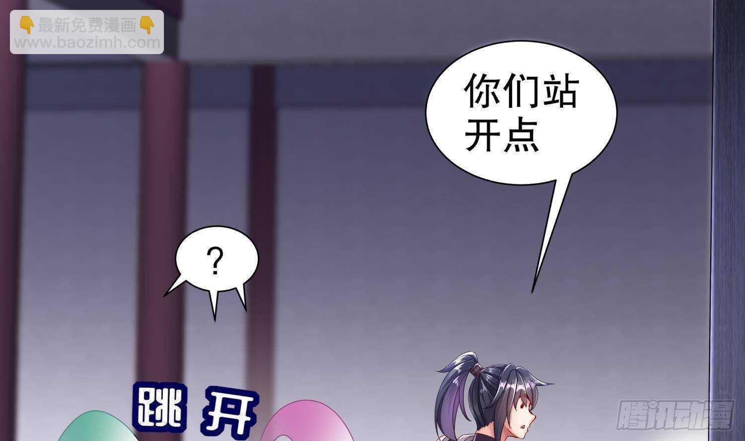 第100话 中计了(1/2)-第102话
