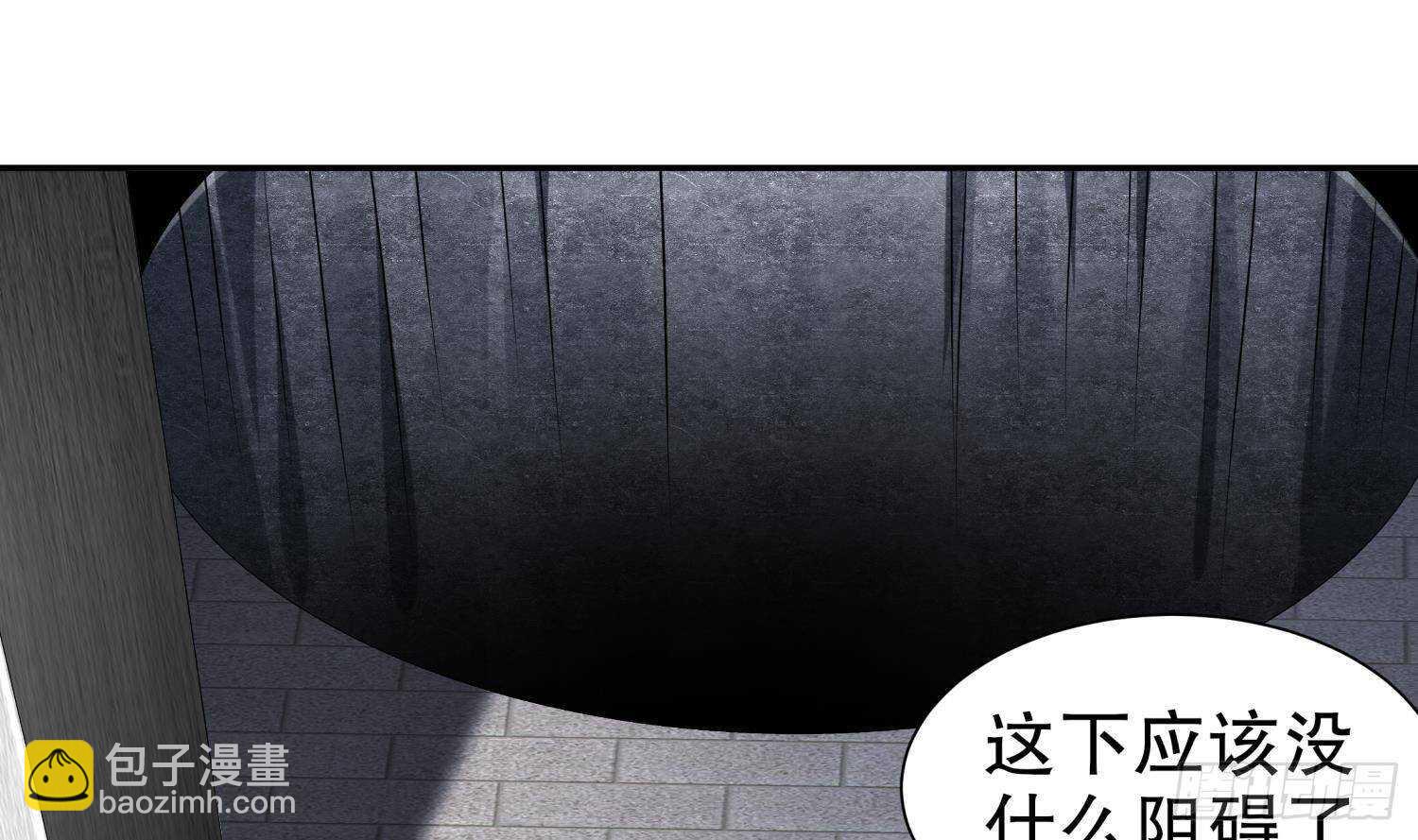 第100话 中计了(1/2)-第102话