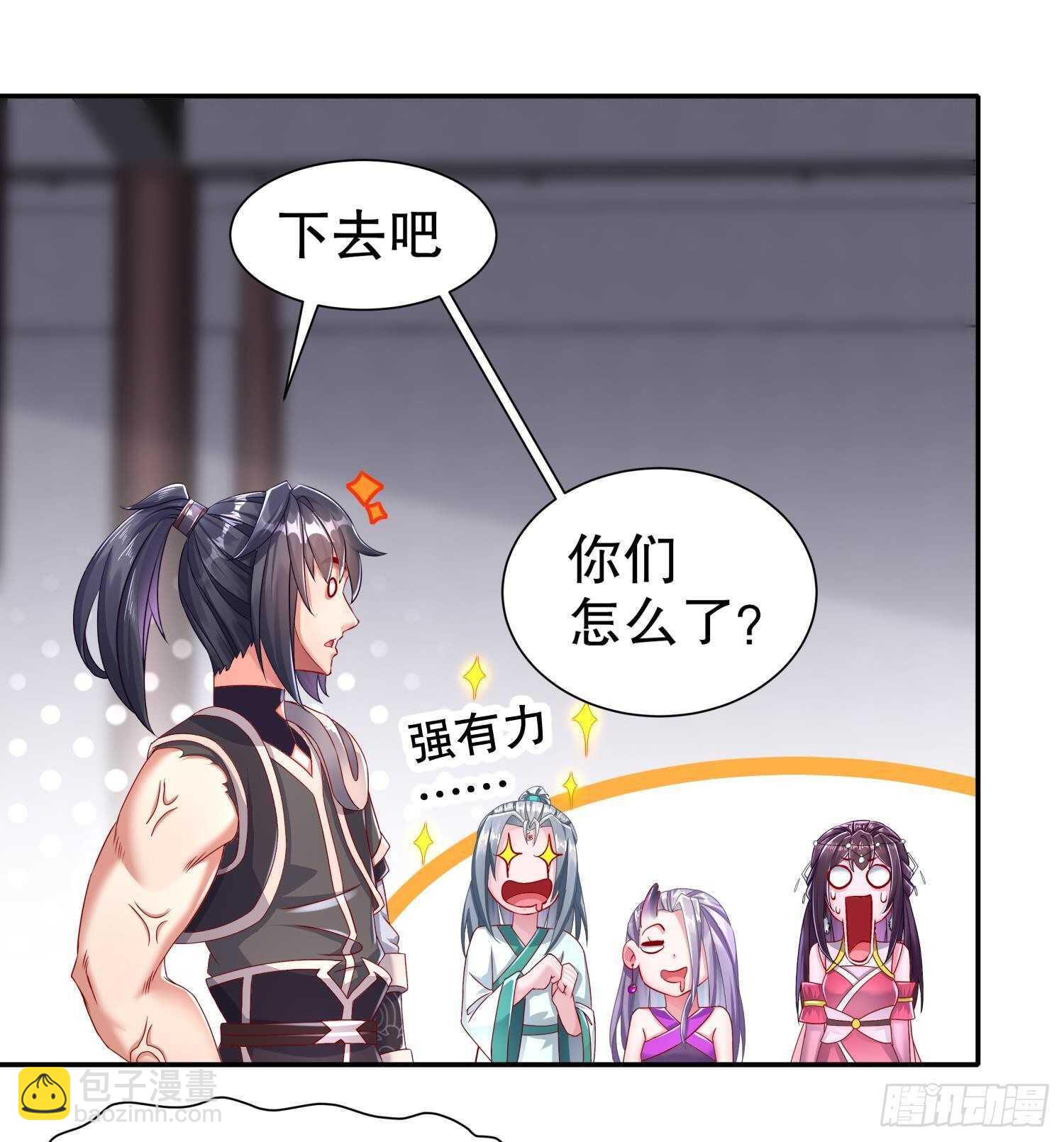 第100话 中计了(1/2)-第102话