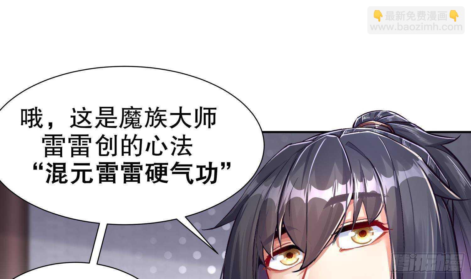 第100话 中计了(1/2)-第102话