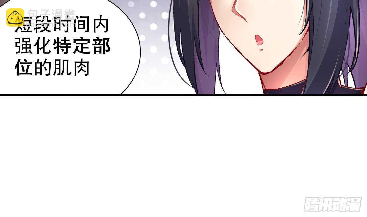 第100话 中计了(1/2)-第102话