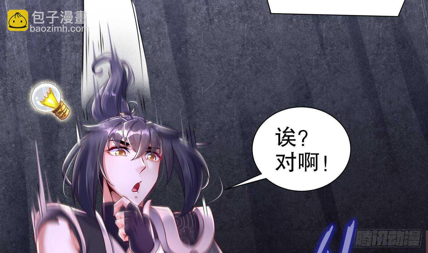第100话 中计了(1/2)-第102话