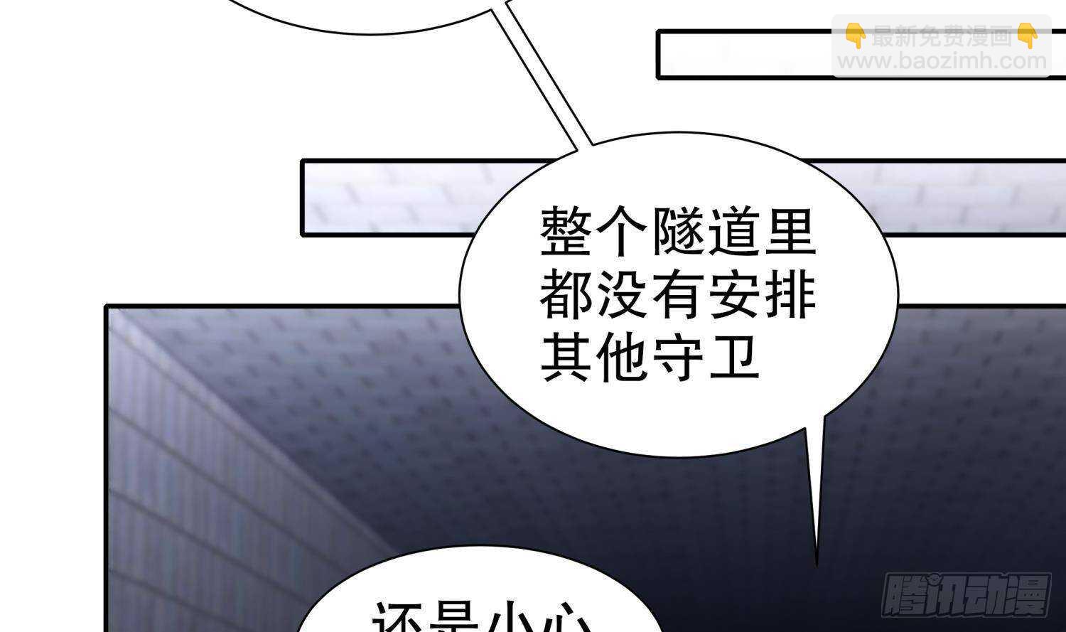 第100话 中计了(1/2)-第102话