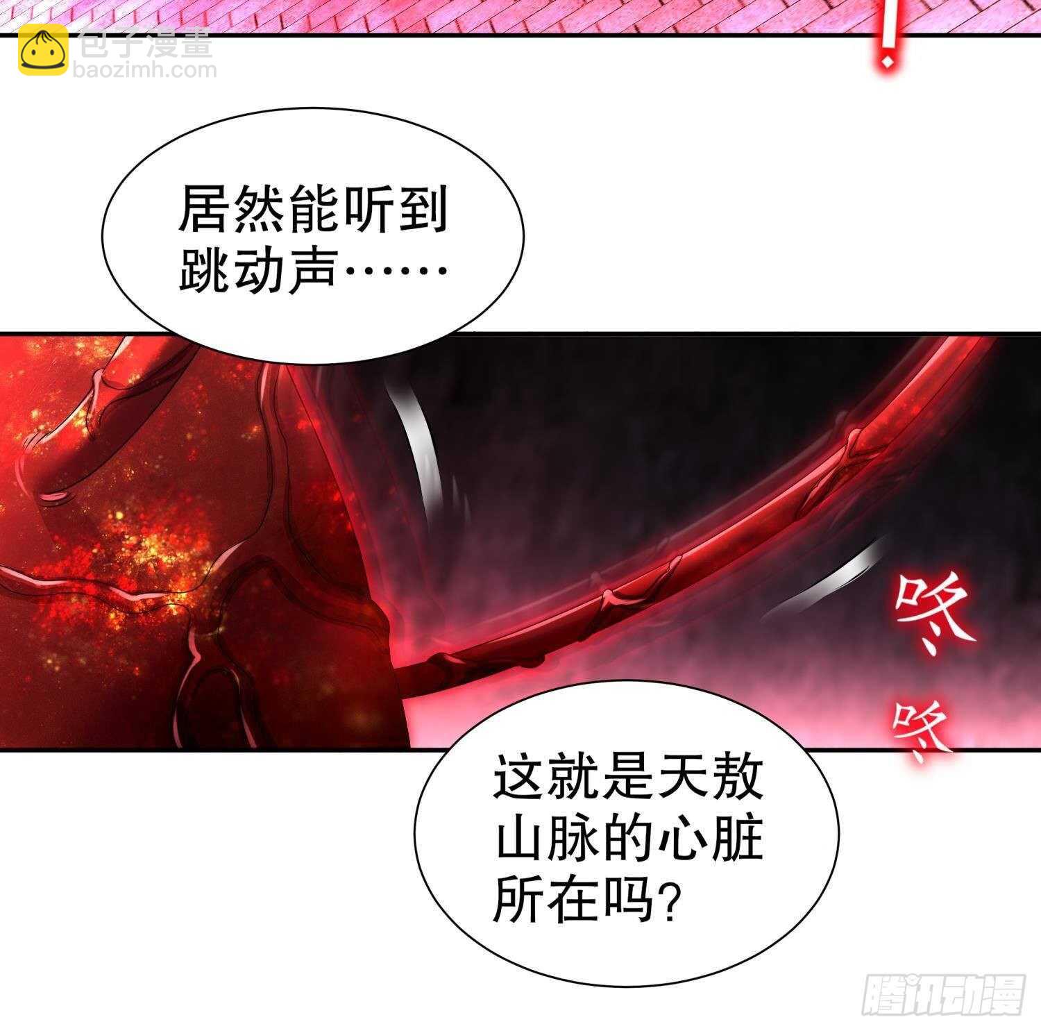 第100话 中计了(1/2)-第102话