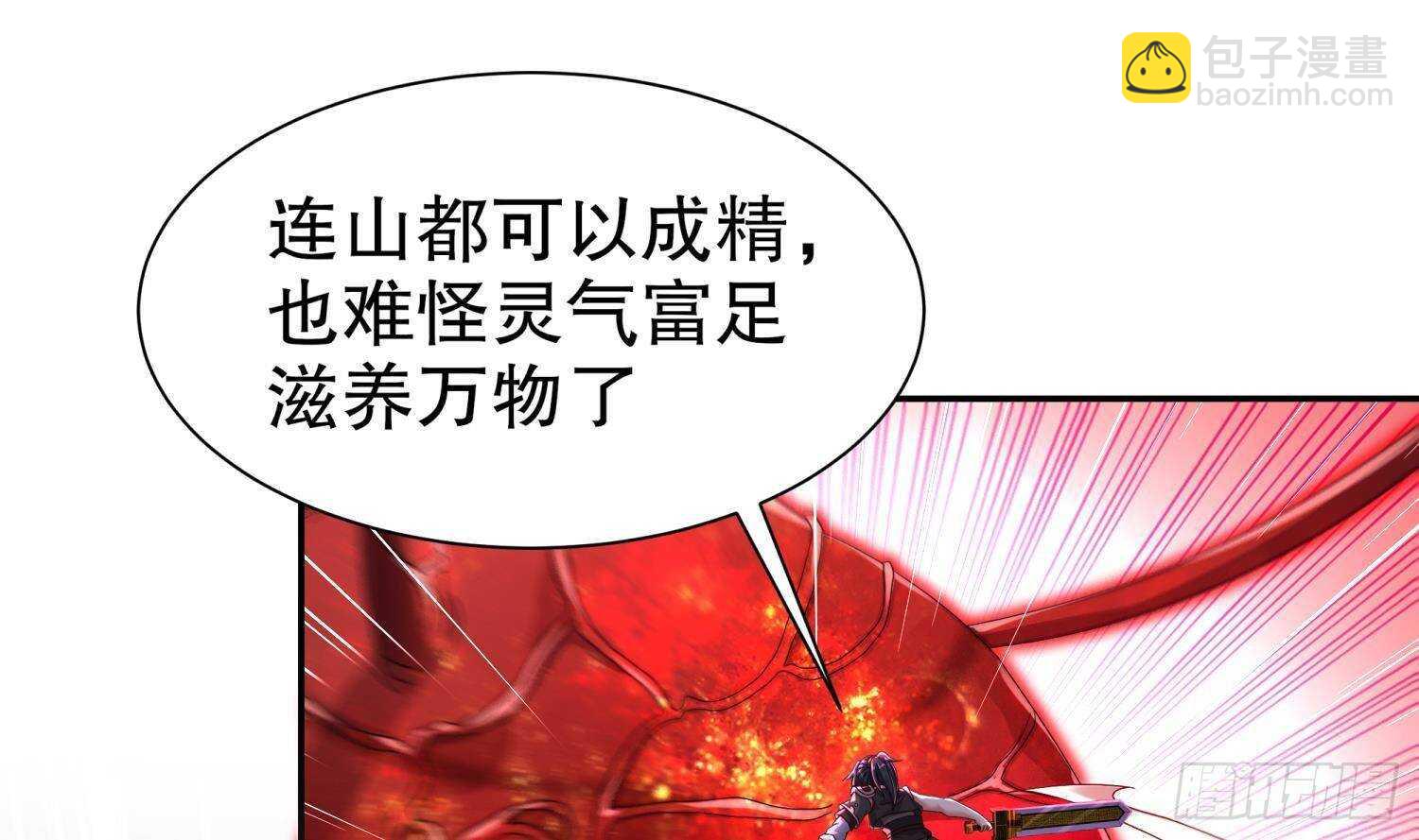 第100话 中计了(1/2)-第102话