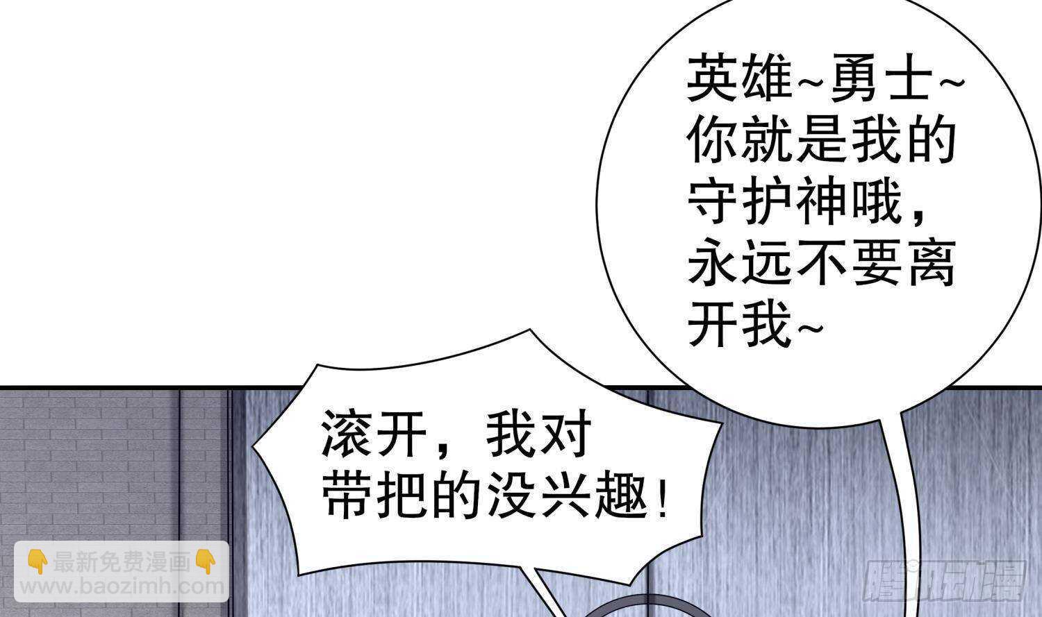 第100话 中计了(1/2)-第102话