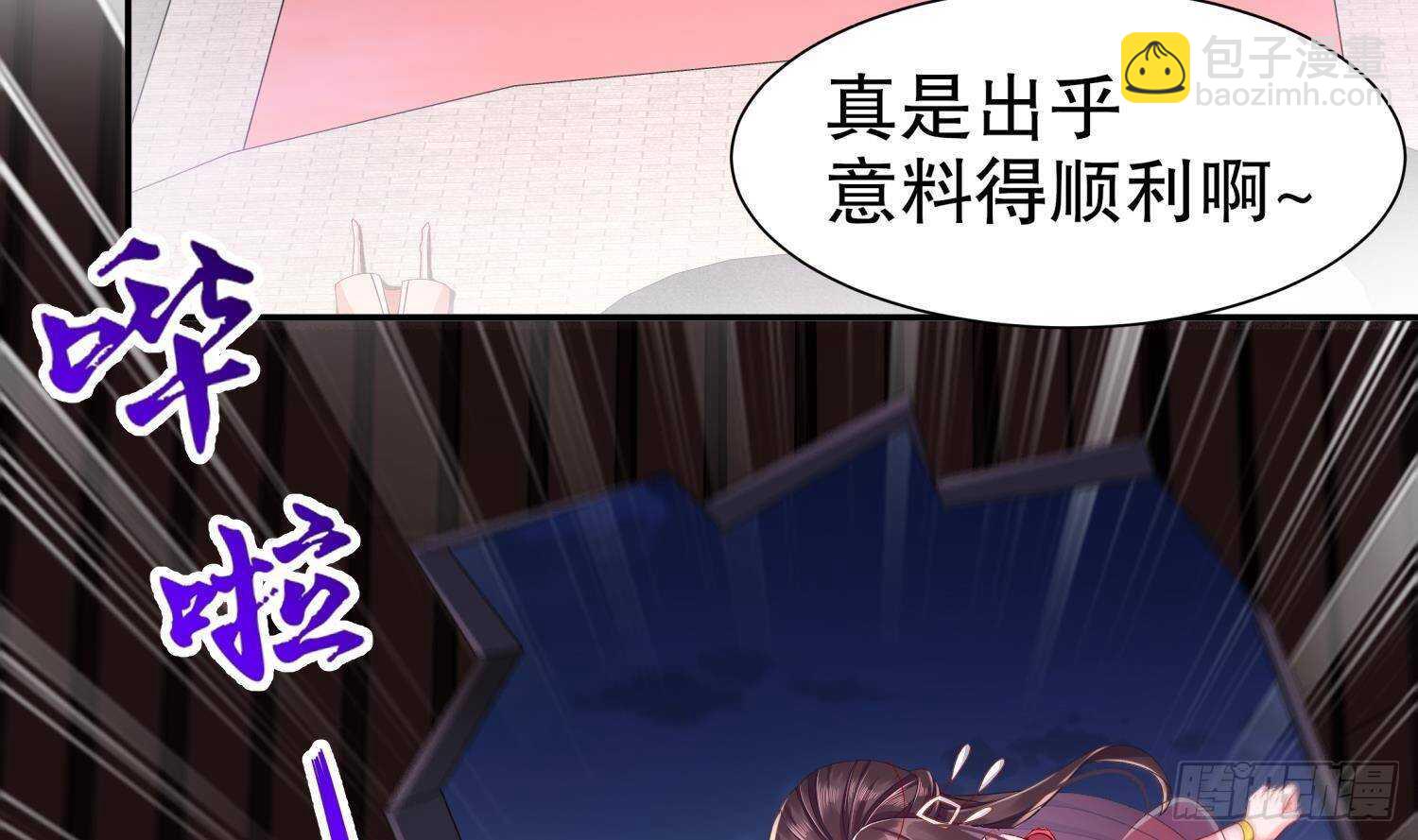 第102话 置之死地而后生(1/2)-第104话