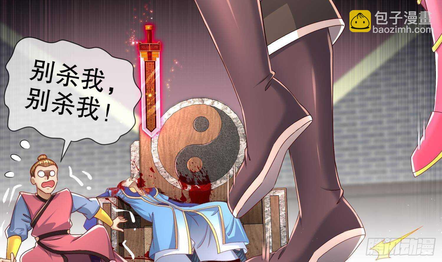 第102话 置之死地而后生(1/2)-第104话