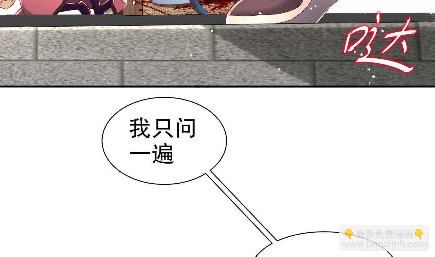 第102话 置之死地而后生(1/2)-第104话