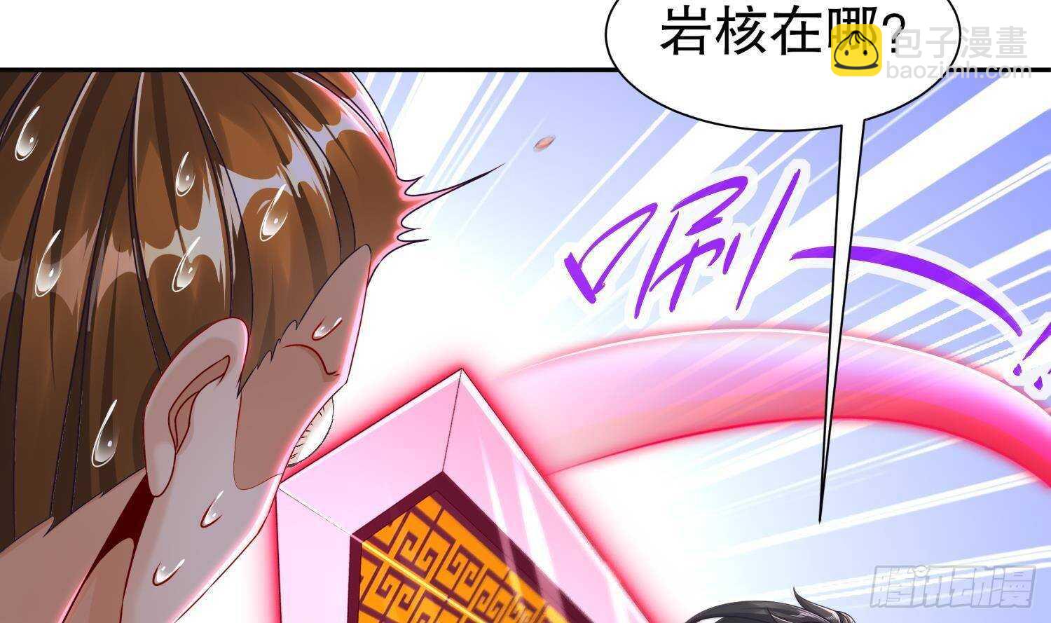 第102话 置之死地而后生(1/2)-第104话