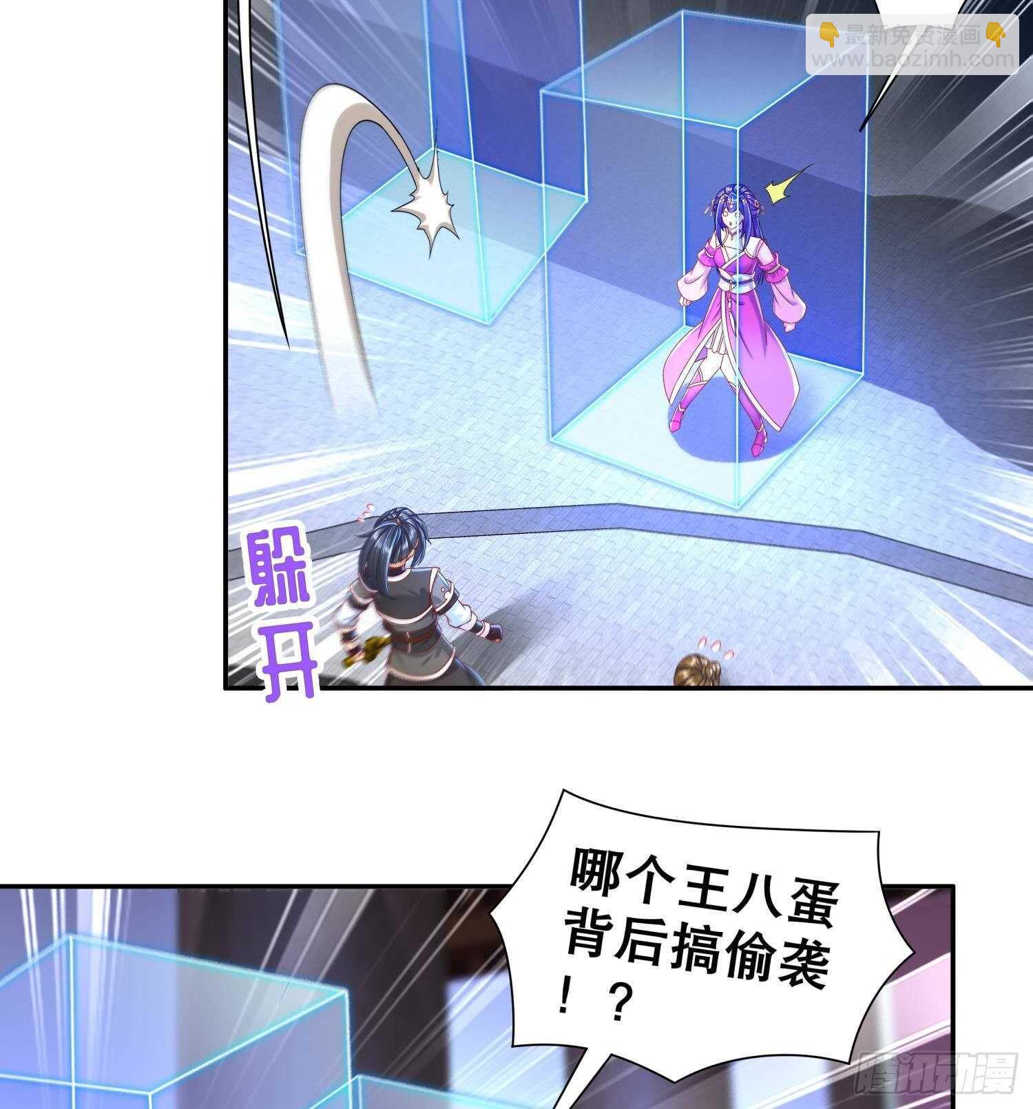 第102话 置之死地而后生(1/2)-第104话