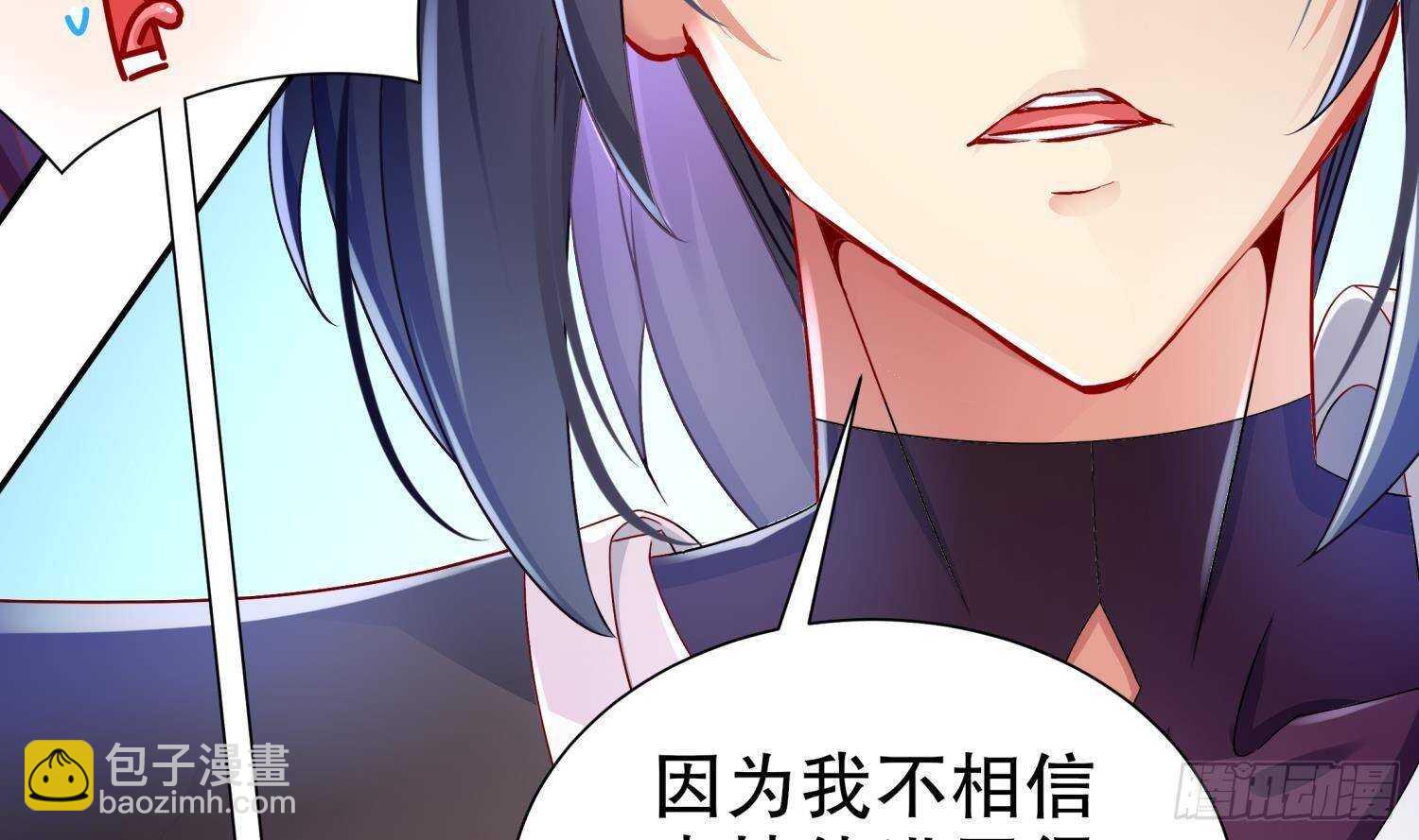 第102话 置之死地而后生(1/2)-第104话