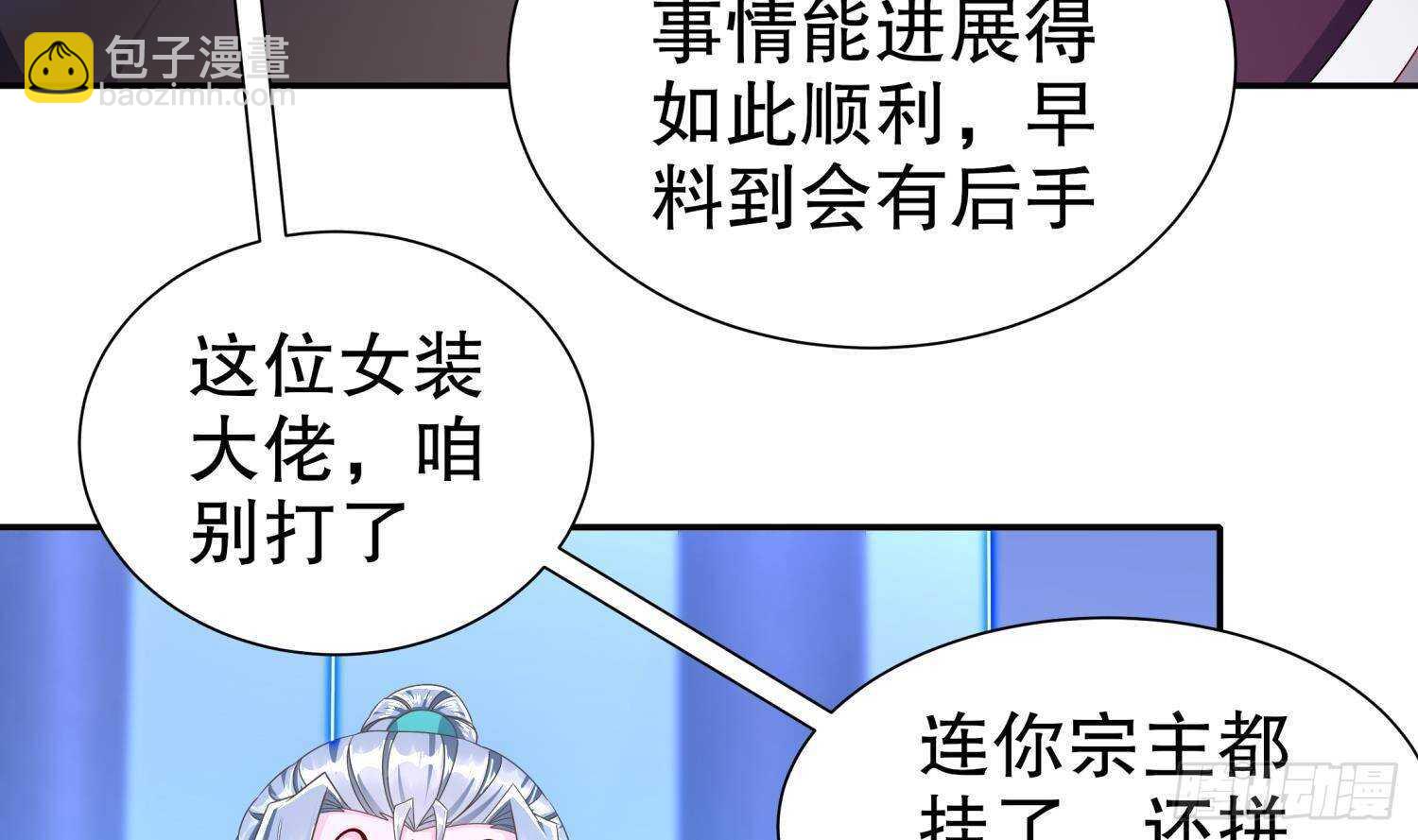 第102话 置之死地而后生(1/2)-第104话