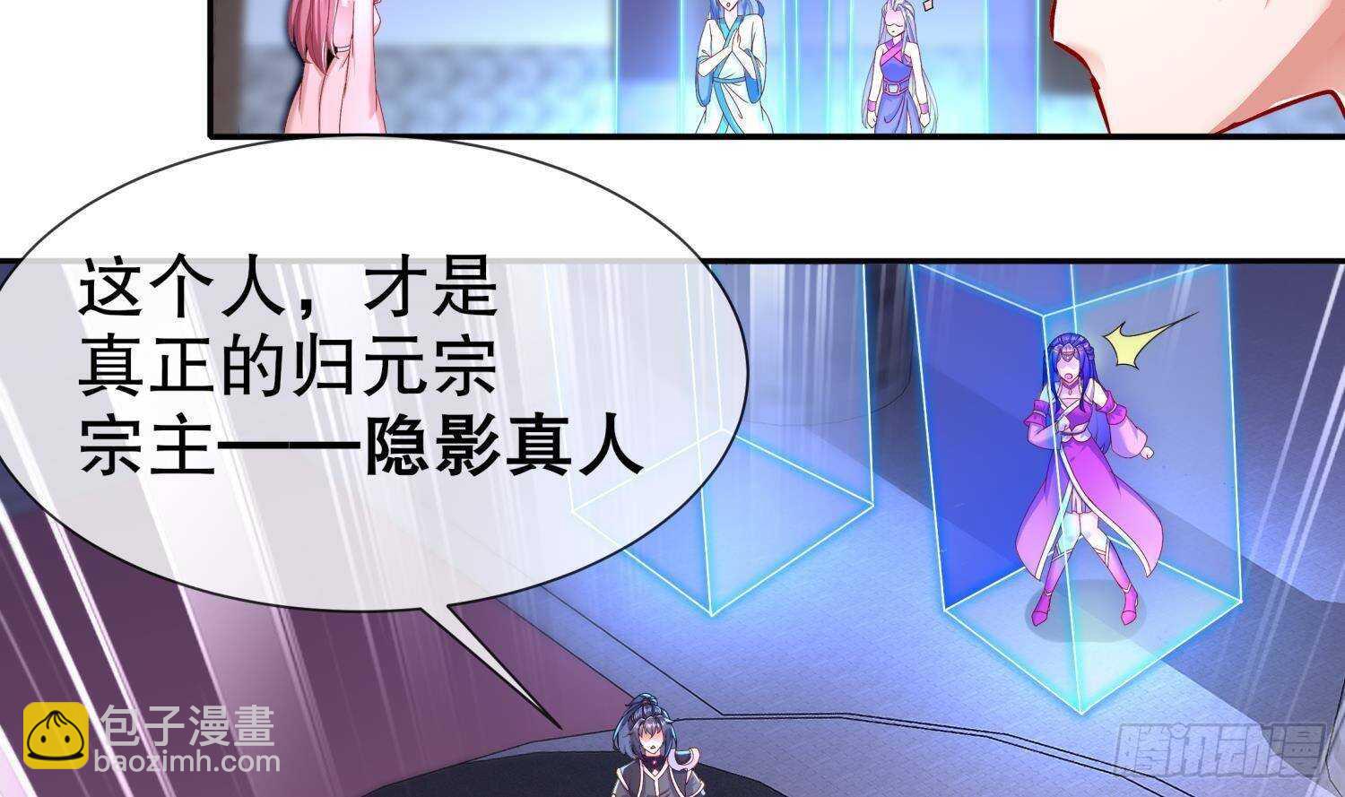 第102话 置之死地而后生(1/2)-第104话