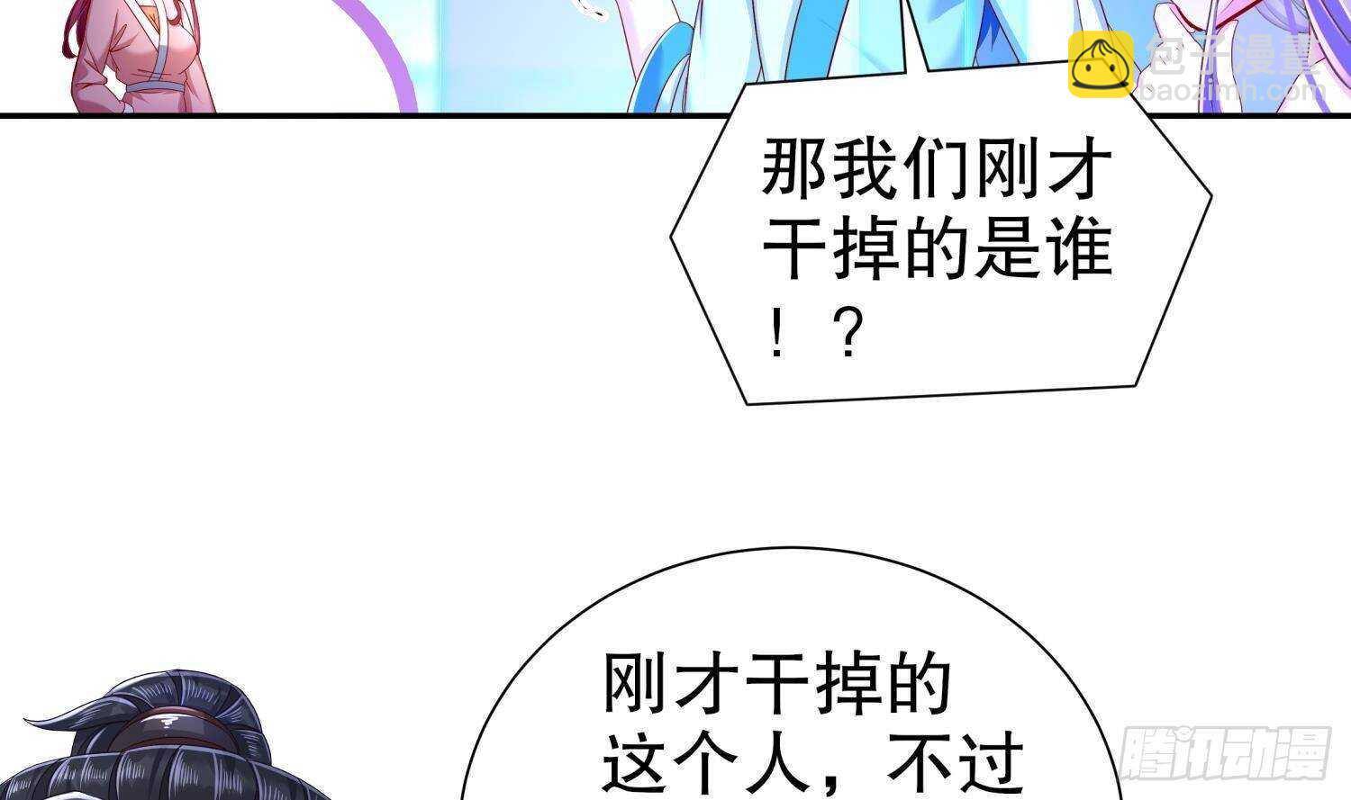 第102话 置之死地而后生(1/2)-第104话