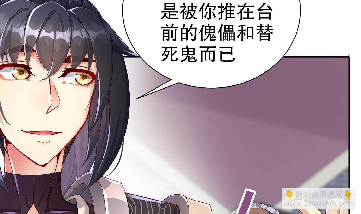 第102话 置之死地而后生(1/2)-第104话