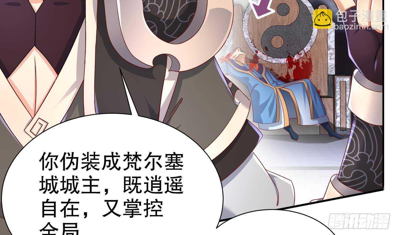 第102话 置之死地而后生(1/2)-第104话