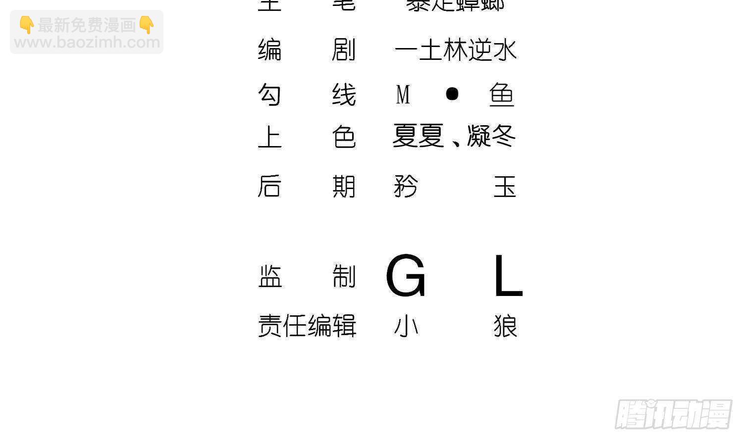 第102话 置之死地而后生(1/2)-第104话