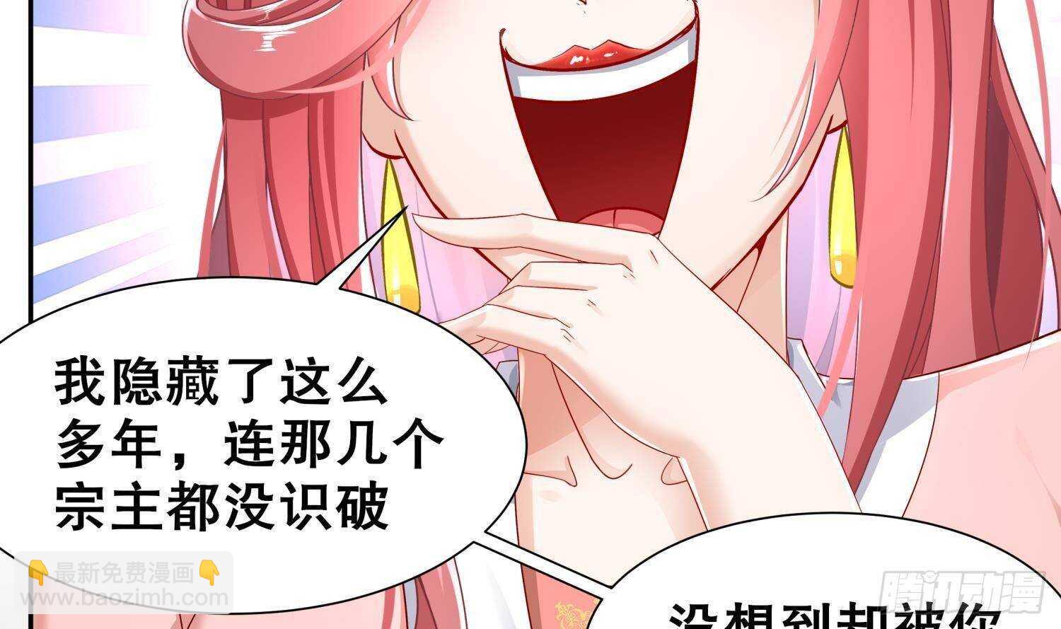 第102话 置之死地而后生(1/2)-第104话
