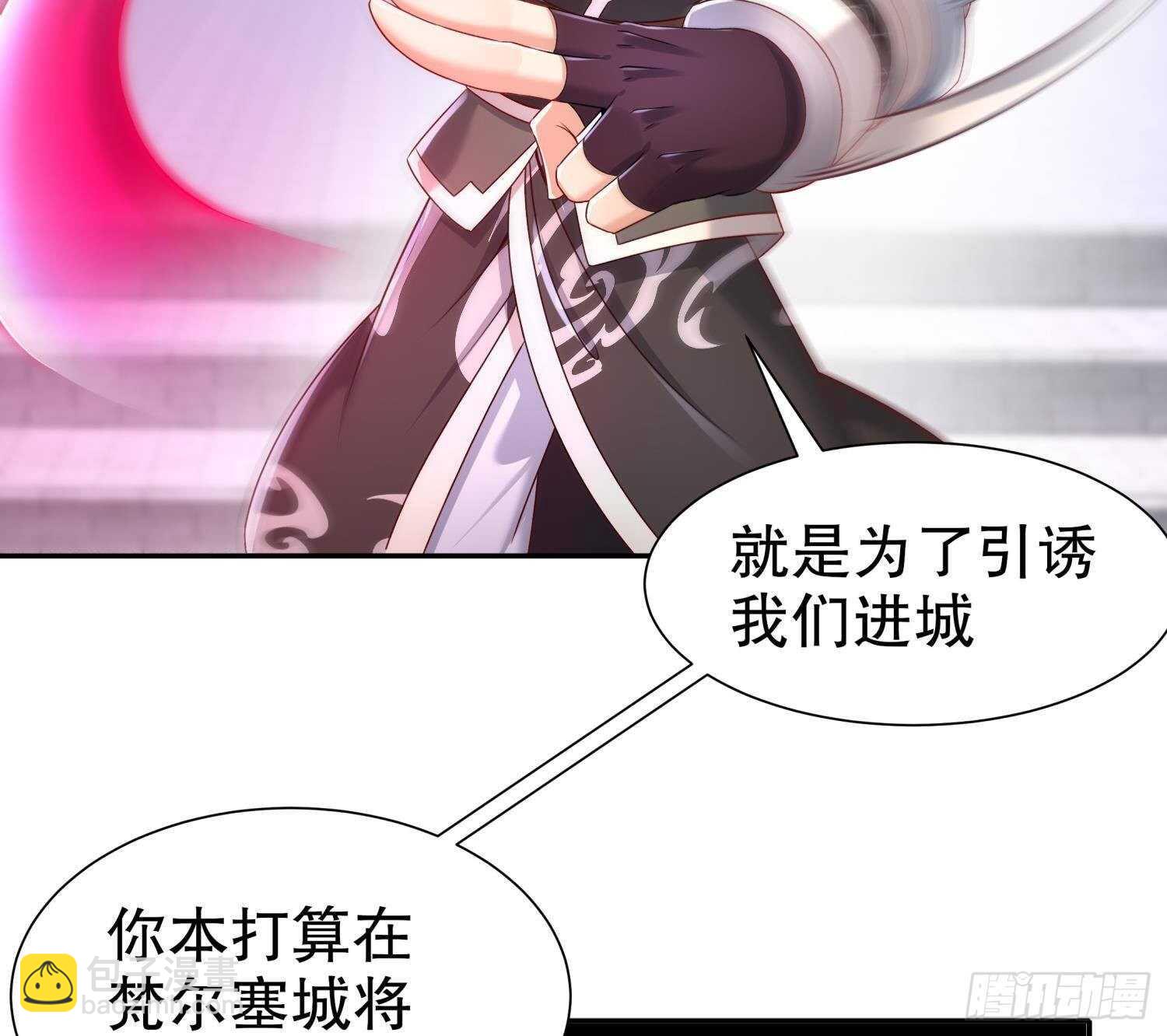 第102话 置之死地而后生(1/2)-第104话