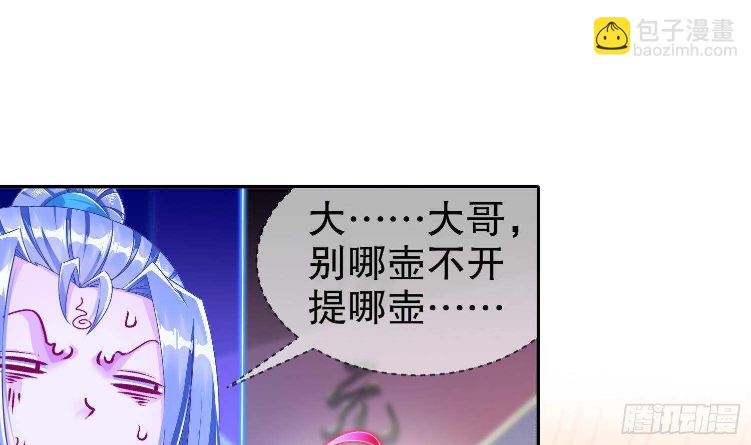 第102话 置之死地而后生(1/2)-第104话