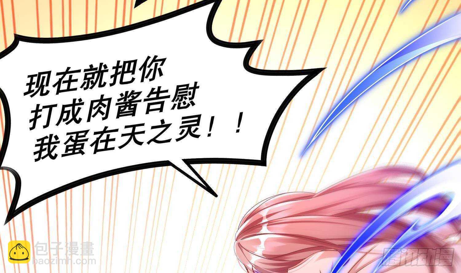 第102话 置之死地而后生(1/2)-第104话