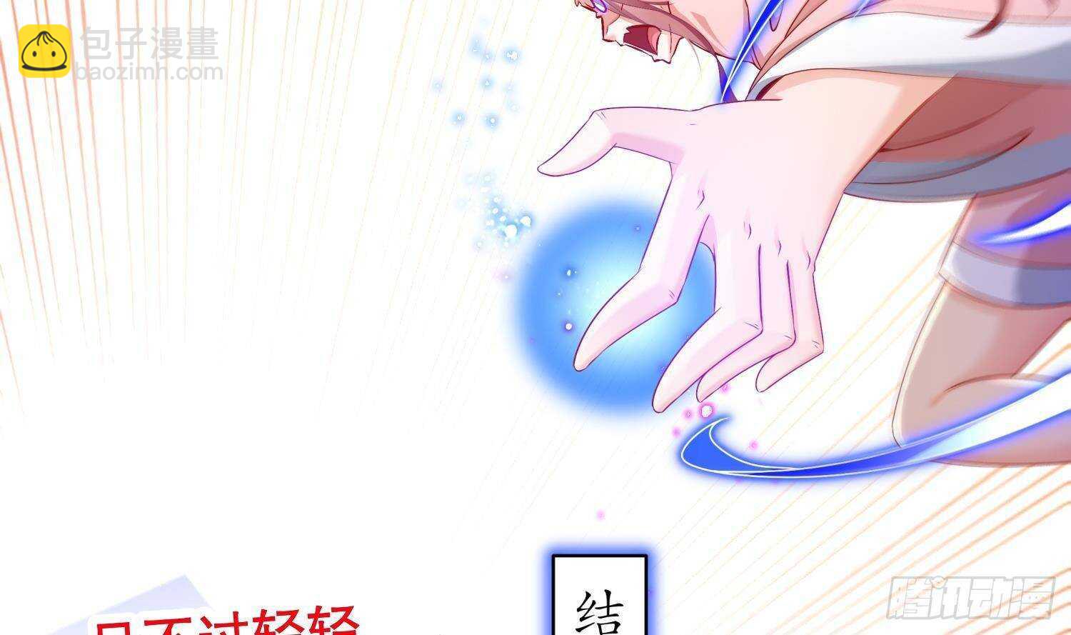 第102话 置之死地而后生(1/2)-第104话