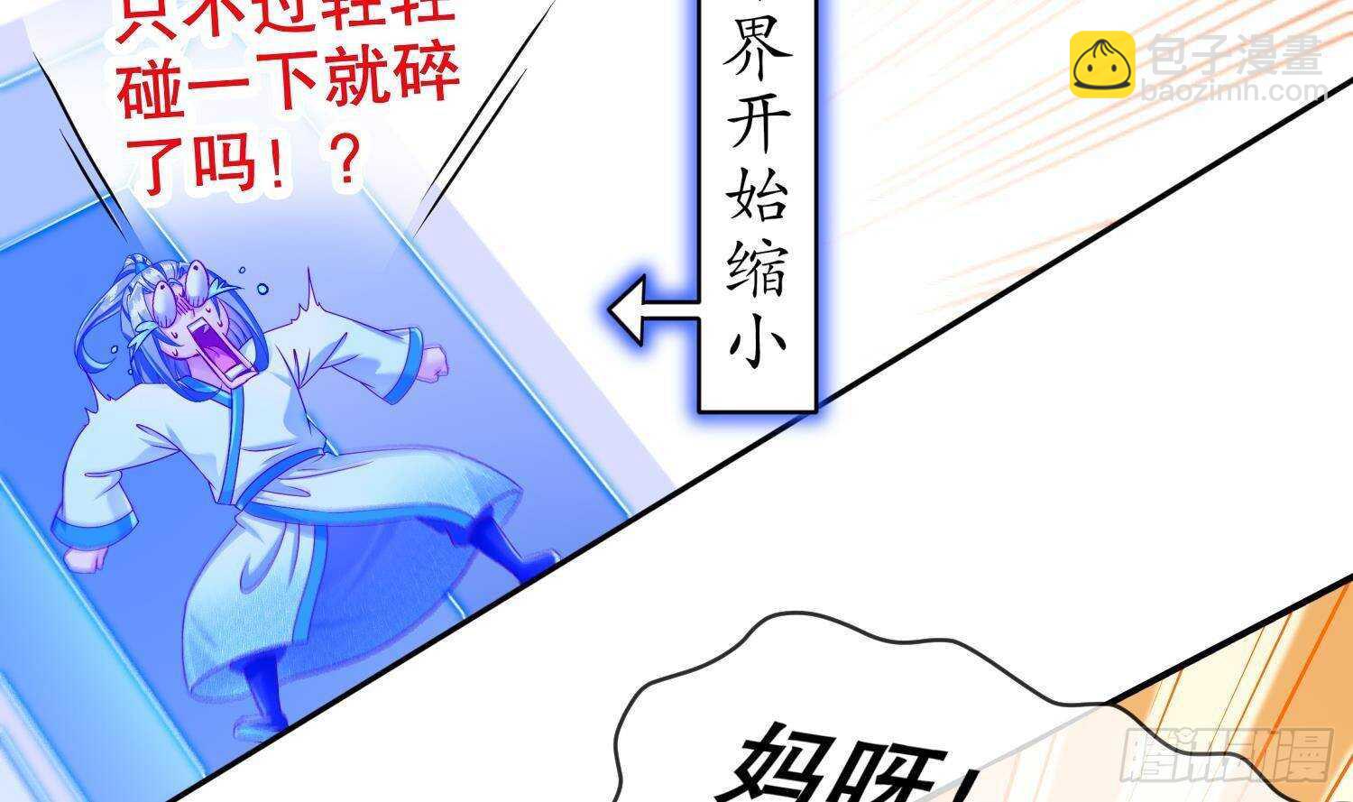 第102话 置之死地而后生(1/2)-第104话