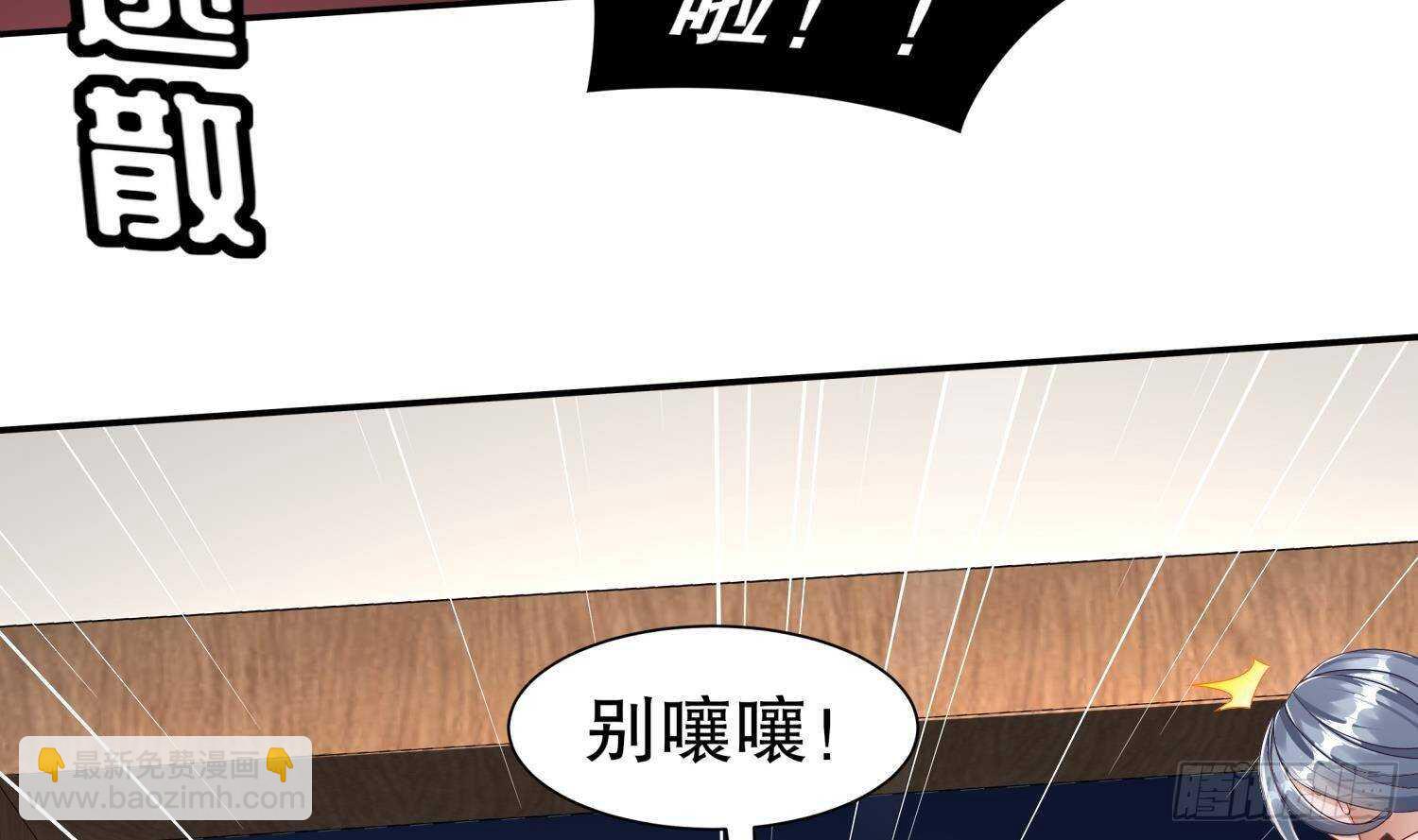 第102话 置之死地而后生(1/2)-第104话