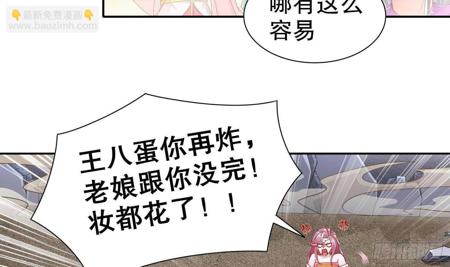 第104话 失忆？这借口太烂了吧(1/2)-第106话