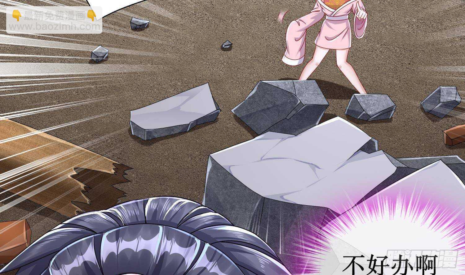 第104话 失忆？这借口太烂了吧(1/2)-第106话
