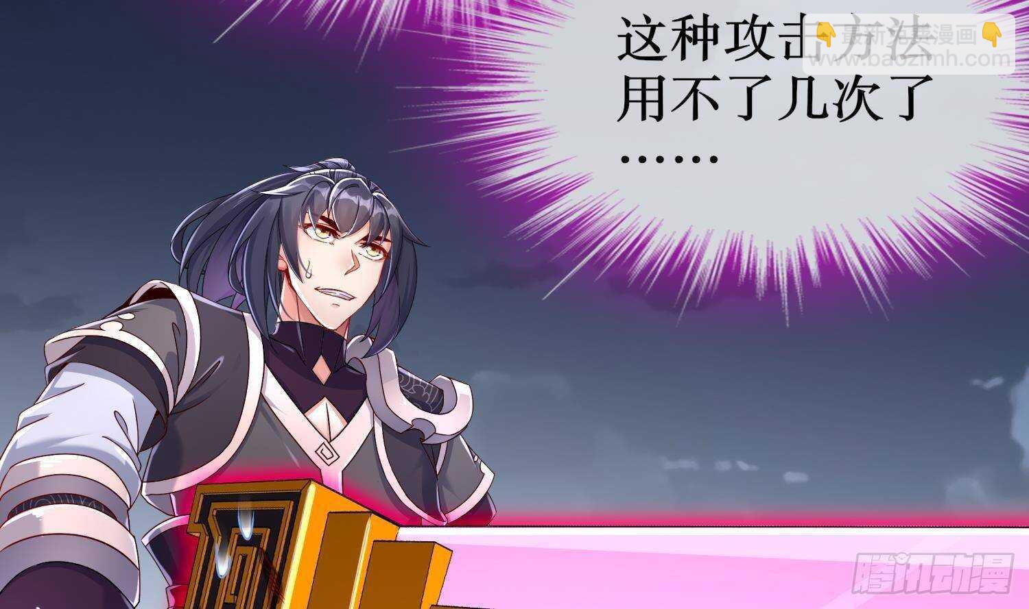 第104话 失忆？这借口太烂了吧(1/2)-第106话