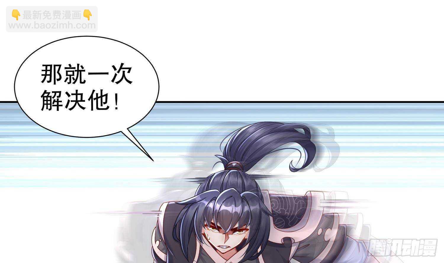 第104话 失忆？这借口太烂了吧(1/2)-第106话