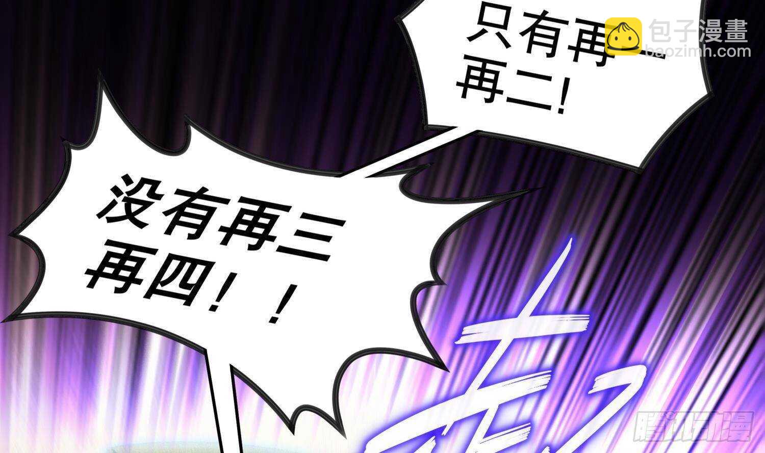 第104话 失忆？这借口太烂了吧(1/2)-第106话