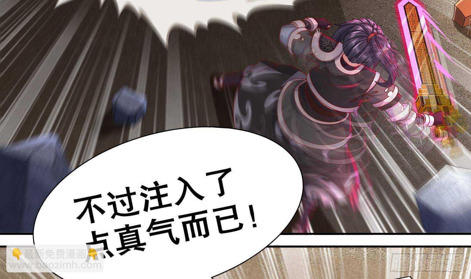 第104话 失忆？这借口太烂了吧(1/2)-第106话