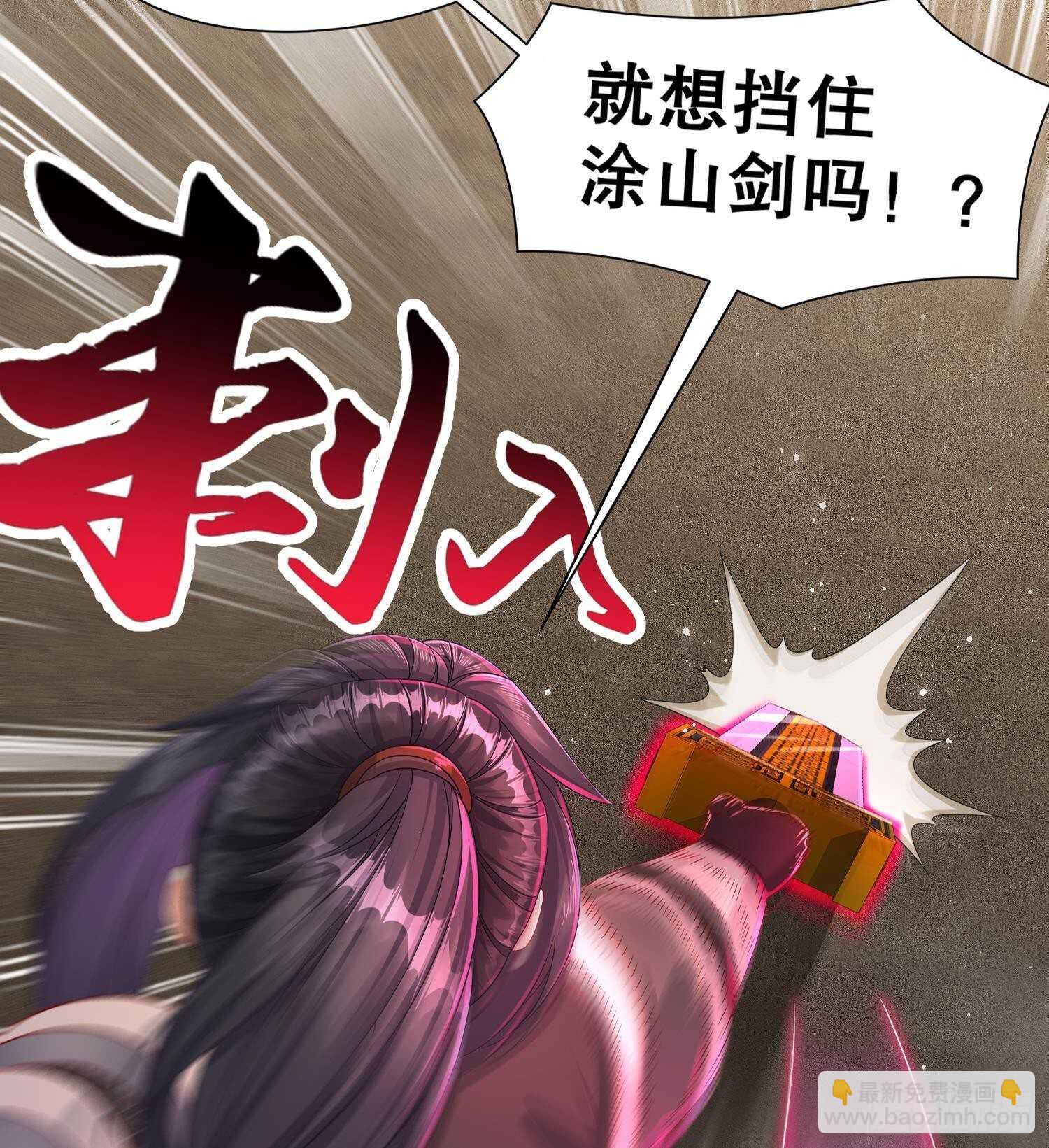 第104话 失忆？这借口太烂了吧(1/2)-第106话