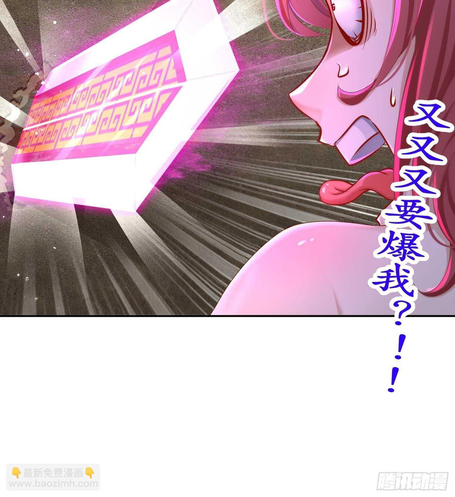第104话 失忆？这借口太烂了吧(1/2)-第106话