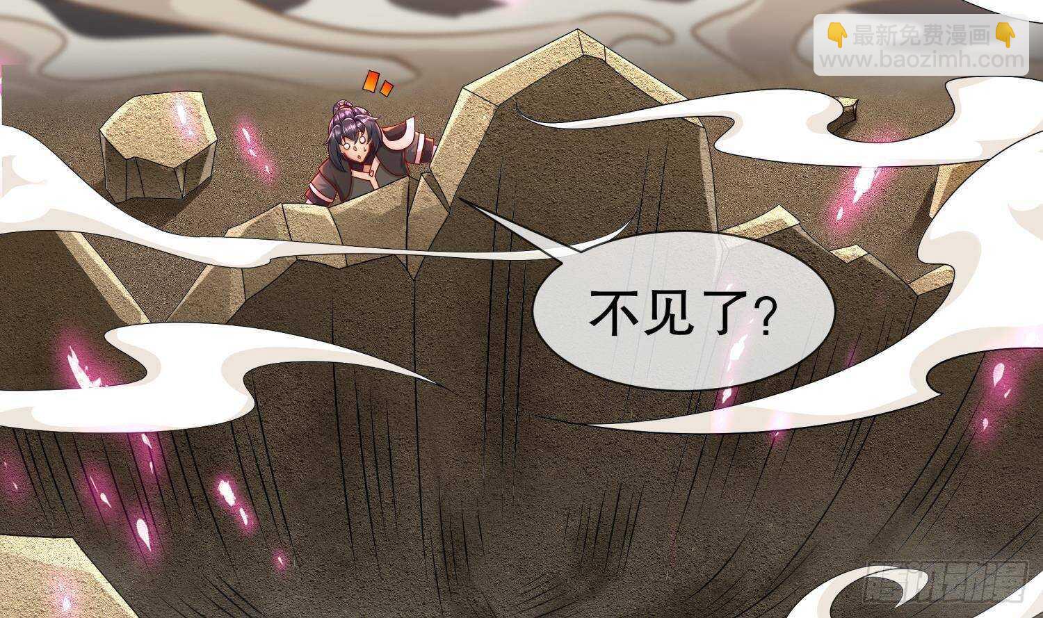第104话 失忆？这借口太烂了吧(1/2)-第106话