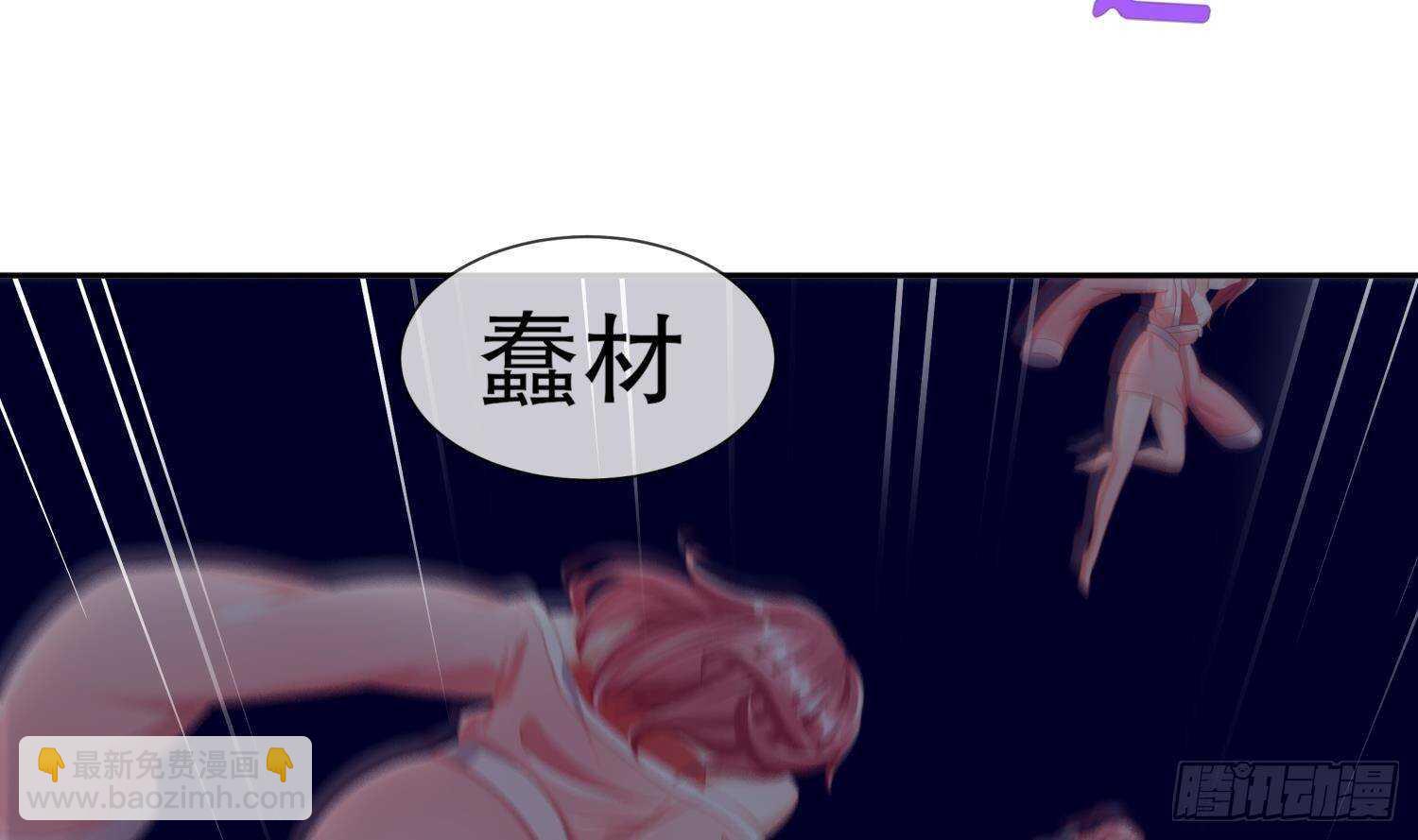 第104话 失忆？这借口太烂了吧(1/2)-第106话