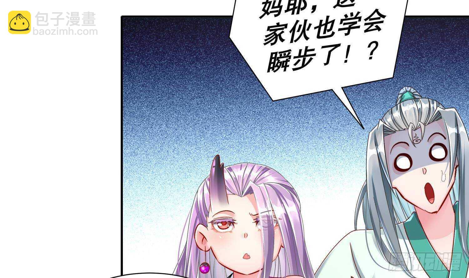 第104话 失忆？这借口太烂了吧(1/2)-第106话