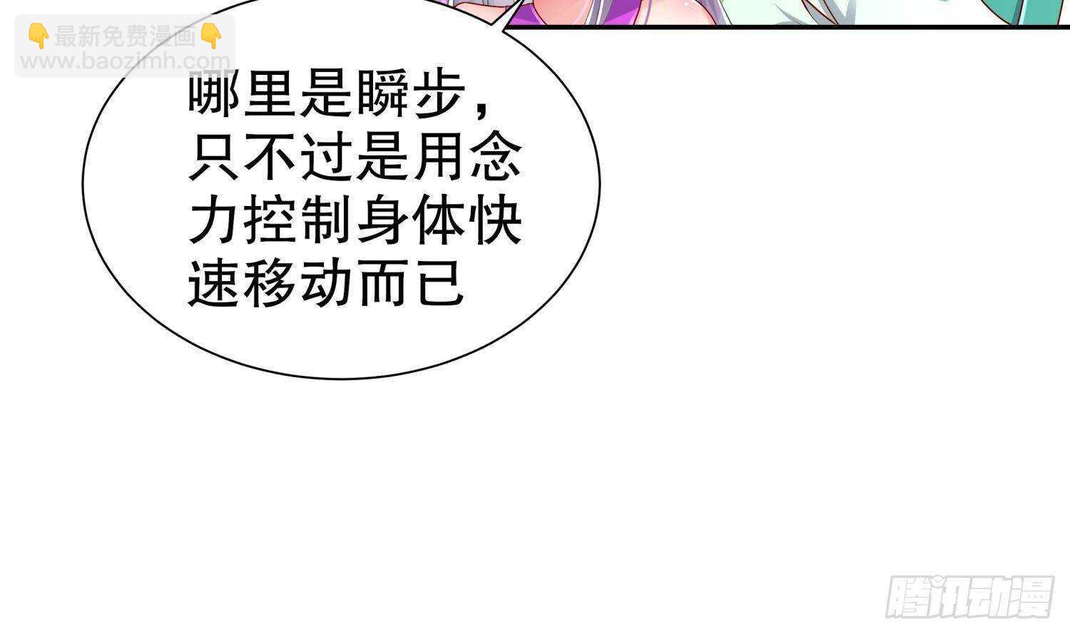 第104话 失忆？这借口太烂了吧(1/2)-第106话