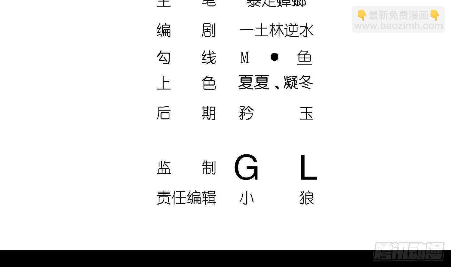 第104话 失忆？这借口太烂了吧(1/2)-第106话