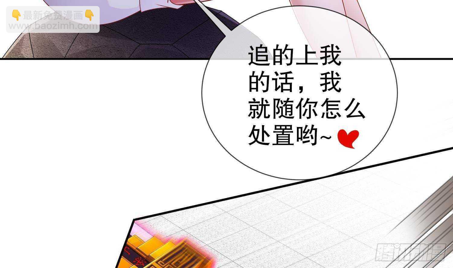 第104话 失忆？这借口太烂了吧(1/2)-第106话