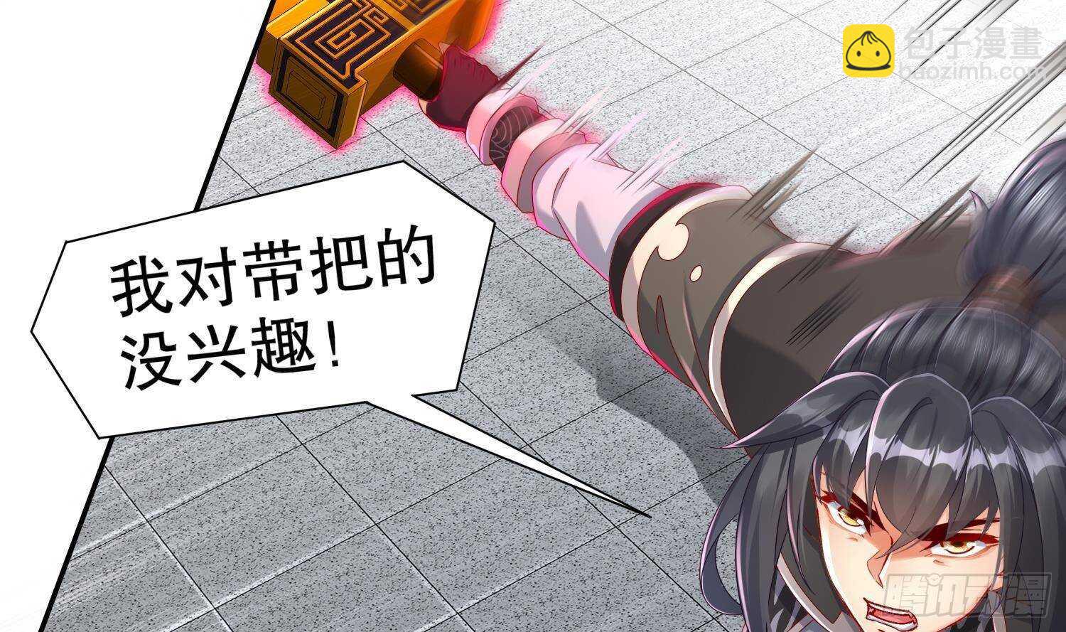 第104话 失忆？这借口太烂了吧(1/2)-第106话
